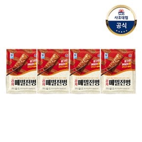 [대림냉동] 김치메밀전병 750g x4개 /만두