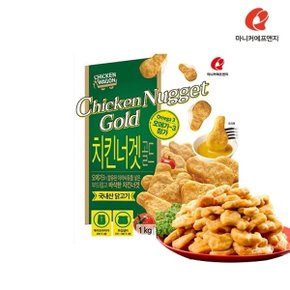 에프앤지 골드치킨너겟 1kg