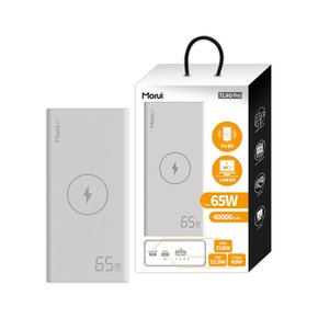 TL40Pro 40000mAh PD 65W 무선충전 초고속 대용량 보조배터리