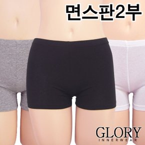 면스판 2부속바지1종(GL1393)