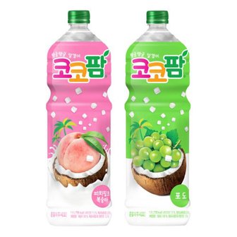  코코팜 피치핑크복숭아 1.5L 2페트 + 코코팜 포도 1.5L 2페트 / 총 4페트