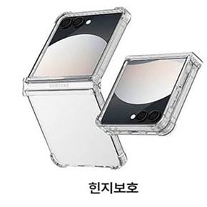 비바체 방탄 젤리케이스 3종 힌지보호 링 2025 갤럭시 Z 플립7