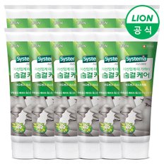 시스테마 숨결케어 치약 120g x 12개_P301894015