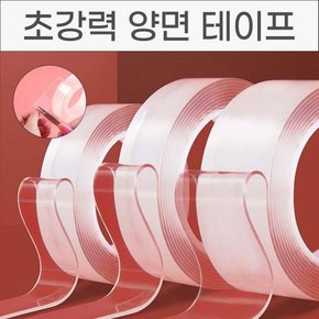 초강력 양면테이프 폭 3cm 투명 나노 방수 양면 테이프 틈새차단 곰팡이방지