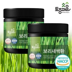 HACCP인증 국산 보리새싹환 250g X 2통 새싹보리