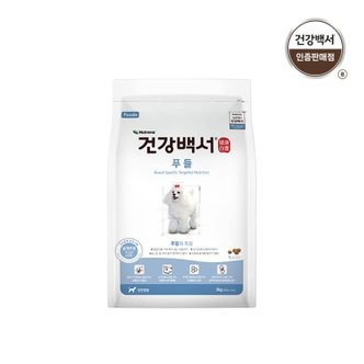 텐바이텐 [건강백서] 전연령용 푸들 2KG + 배변패드 10매