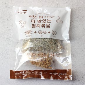 아몬드, 호두가 들어있어 더 맛있는 멸치 볶음 (140g)