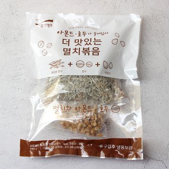  [청해명가] 아몬드, 호두가 들어있어 더 맛있는 멸치 볶음 (140g)