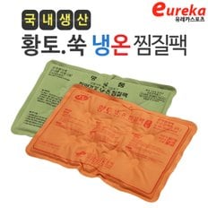 황토,면찜질팩,냉 온찜질,국내제조