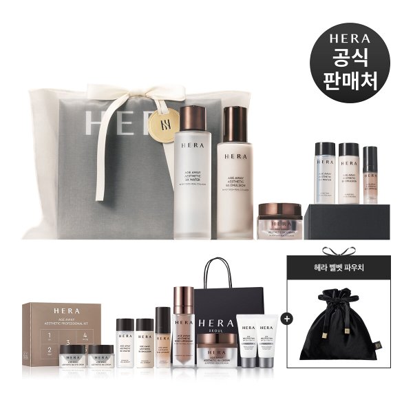 [기획][선물포장] 에이지어웨이 에스테틱 3종