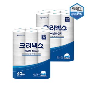 크리넥스 에어셀 두루마리 물에 잘 녹는 화장지 40m 24롤 x 2팩 45086