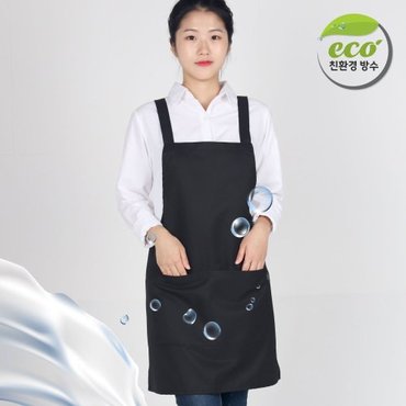 OTOOLIFE APRON 친환경 ECO 방수 앞치마(3color), 친환경 ECO 방수 앞치마 빅사이즈(2color) 에코 빅사이즈 방수앞치마 업소용 식당 주방 바리스타 서빙 단체 앞치마