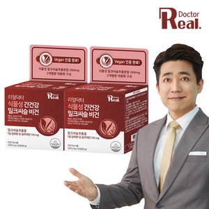 리얼 닥터 [리얼닥터] 식물성 간건강 밀크씨슬 비건 60정 2개 (4개월분) / 식물성 미니 캡슐