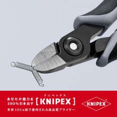 크니펙스 크니펙스쿠니펙스 KNIPEX 7912-125ESD 일렉트로닉스 니퍼