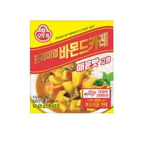 프리미엄 바몬드카레 매운맛 고형 100g (14개)