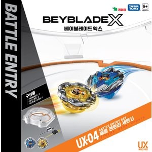  BEY UX04 배틀 엔트리세트U