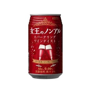 여왕의 논아르 무알콜 레드와인 캔 350ml 카베르네 소비뇽
