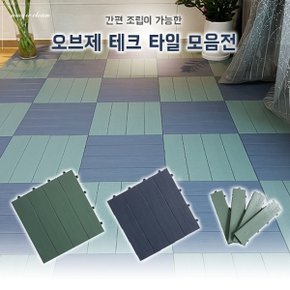 제이오마켓 층간소음 방지 테크타일 매트 차콜블루 18P