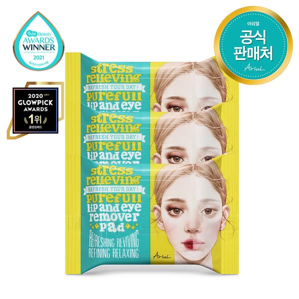 스트레스 릴리빙 퓨어풀 립앤아이 리무버 패드 30매_3개입