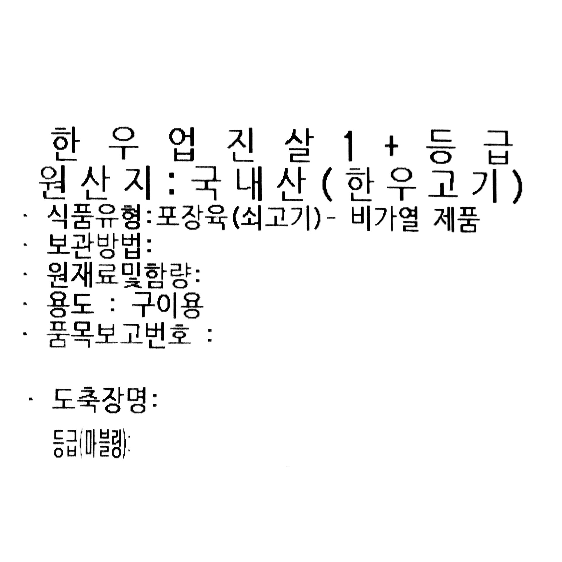 품질표시이미지1