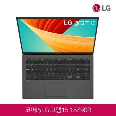 LG 그램15 그레이 에디션 코어i5-1340P/램16G/SSD512G/15.6 IPS FHD 터치스크린/윈도우11