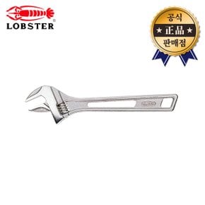 경량몽키 UM-24 UM24 150mm 일본산 경량 몽키 스패너 LOBSTER