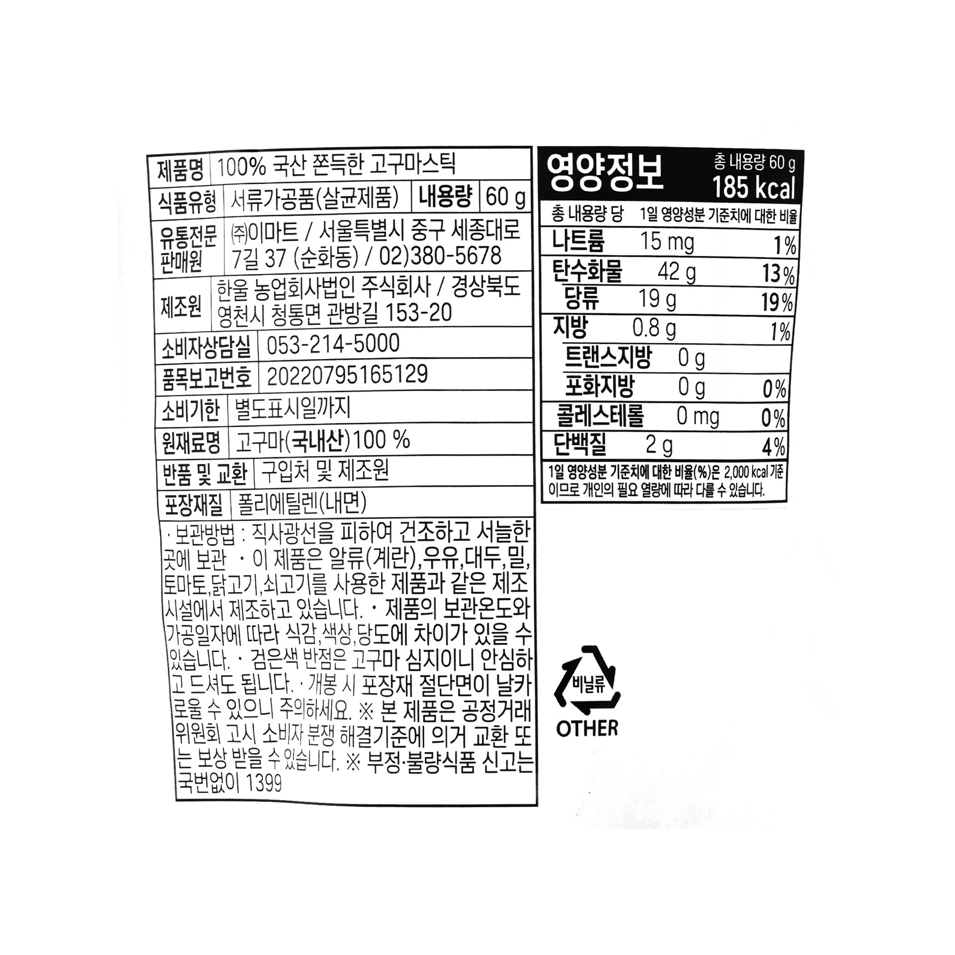 품질표시이미지1