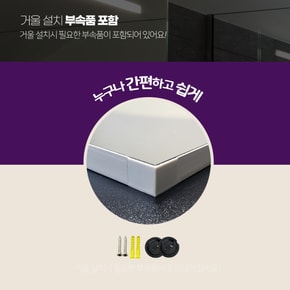 욕실거울 600x800 화장실 사각 누드 거울 PL 프레임 해림바스