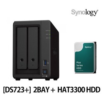  시놀로지 Synology DS723+ NAS 2베이 [8TB] [4TB×2] Synology HAT3300 /정식판매점