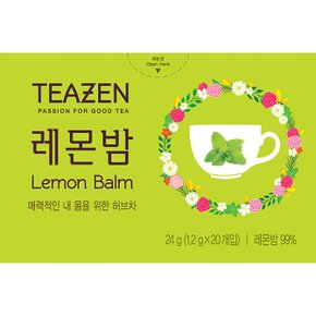 레몬밤 1.2g*20입