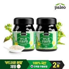 진득찰 추출분말 150g, 2통