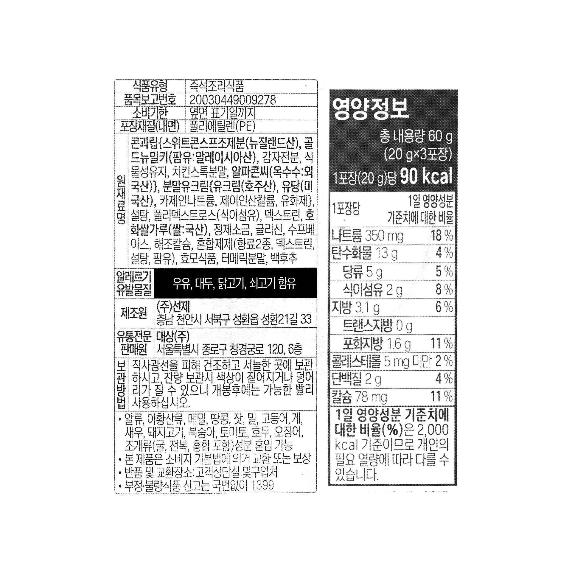 품질표시이미지1