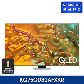 2024 QLED 4K QD80 (189 cm) KQ75QD80AFXKR [설치유형 선택]