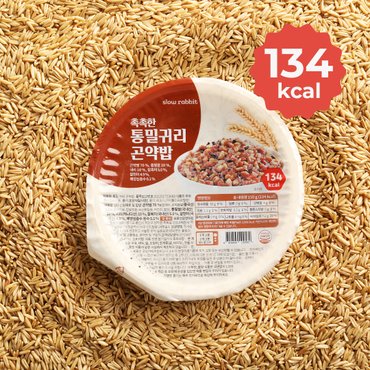  슬로우래빗 촉촉한 통밀귀리 곤약밥 150g 12개 134kcal