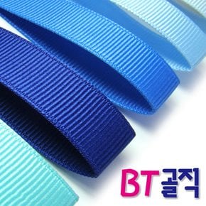 BT골직리본 커팅롤 25mmx13.5M 15마/리본/골직리본/포장리본/포장재료/선물리본