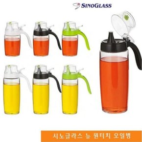 소스병 오일병 소스통 양념 참기름 간장 시럽 250ml