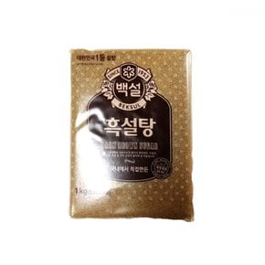 요리 흑 설탕 CJ 백설 1kg X ( 2매입 )