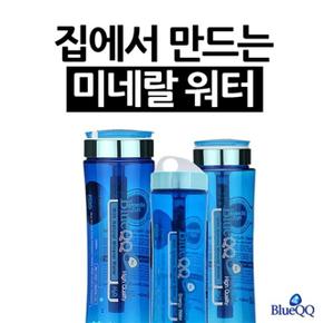 미네랄 편리한 알칼리수 블루큐큐 이온수기 700ml