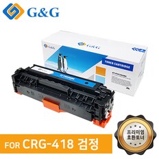 지앤지토너 호환토너 CRG-418 검정 MF-8350 8353