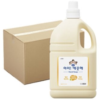  아이깨끗해 손세정제 4.5L 대용량 x4개(1box)