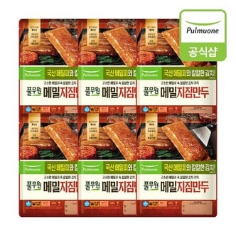 풀무원 메밀지짐만두 400g 12개