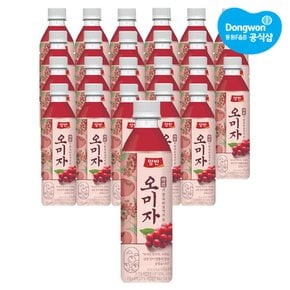 [S]동원 양반 오미자 음료 500ml x24개