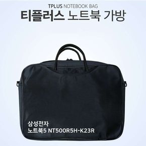 티플러스 삼성전자 노트북5 NT500R5H-K23R 노트북가방