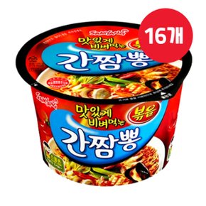 삼양 간짬뽕 큰컵 105g x 16개