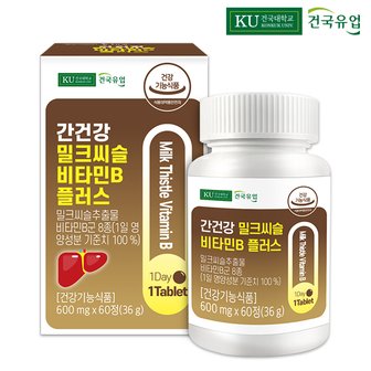  [건국유업] 간건강 밀크씨슬 비타민B 플러스 60정x1개