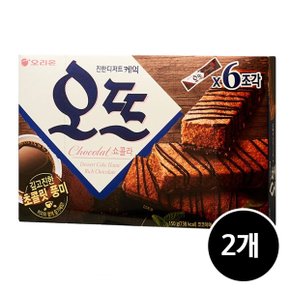 오뜨 쇼콜라, 150g, 2개