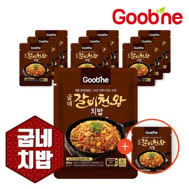 갈비천왕 치밥 200g 10+1팩/KC85/한끼식사/단짠단짠/간편식/4분이면 OK!