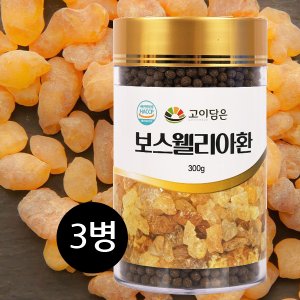  고이담은 보스웰리아환 300g 3박스