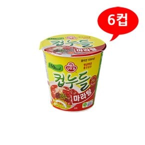 (오뚜기) 컵누들 마라탕 44.7gx6컵