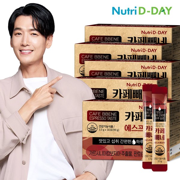 다이어트 카페빼네 에스프레소맛 30포 x 5박스